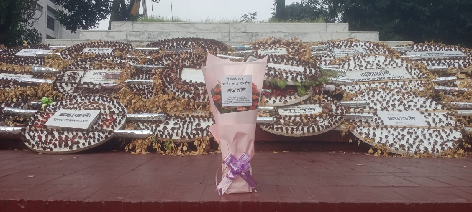 ৭ই সেপ্টেম্বর ২০২৬ সোমবার জাতীয় কবি কাজী নজরুল ইসলামের  সমাধিসৌধে বাঁশরী - একটি নজরুল চর্চা কেন্দ্র'র শ্রদ্ধাঞ্জলি নিবেদনের ৩৮৮৫তম দিনের দৃশ্য।